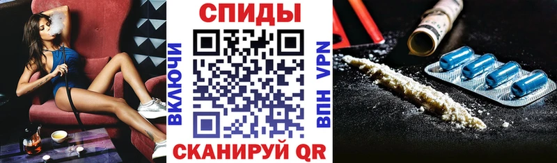 АМФЕТАМИН 97%  Гаврилов-Ям 