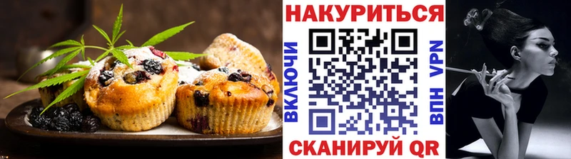 Cannafood конопля  Гаврилов-Ям 