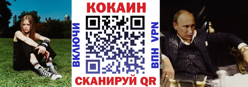 Cocaine 99%  кракен зеркало  Гаврилов-Ям 