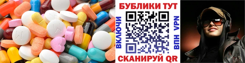 ссылка на мегу как войти  Гаврилов-Ям  Ecstasy MDMA  закладка 