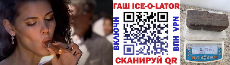 ГАШИШ индика сатива  Гаврилов-Ям 