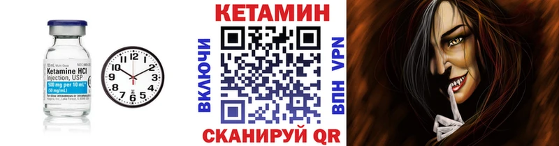 как найти закладки Гаврилов-Ям Кетамин ketamine