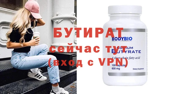 mdpv Балахна