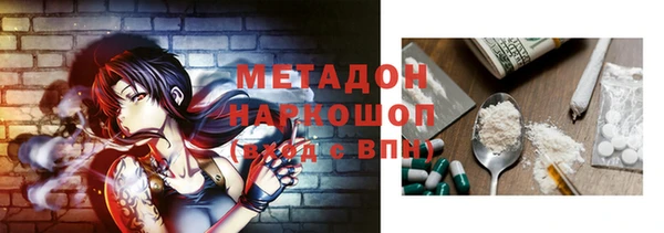 jwh Балабаново