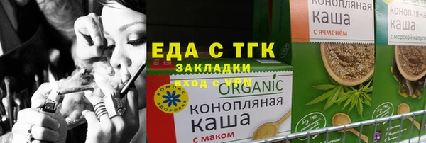 амфетамин Баксан
