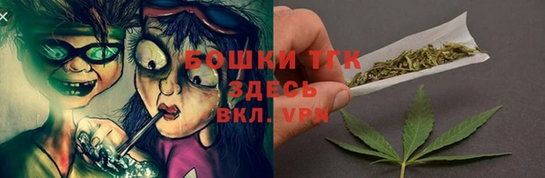 амфетамин Баксан