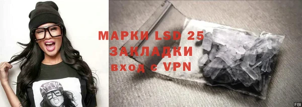амфетамин Баксан