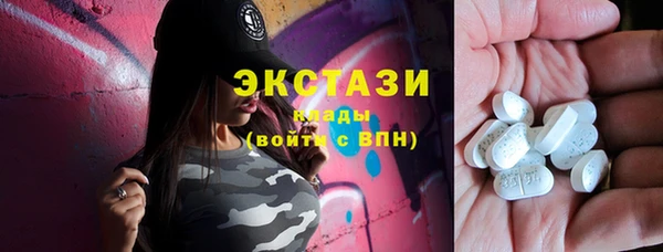амфетамин Баксан