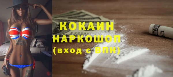 mdpv Балахна