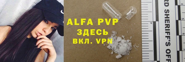 амфетамин Баксан