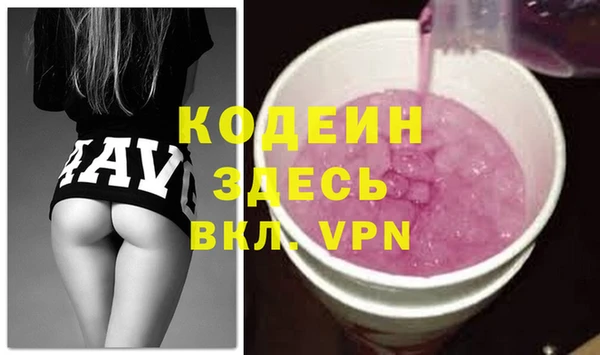 mdpv Балахна