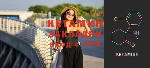 mdpv Балахна