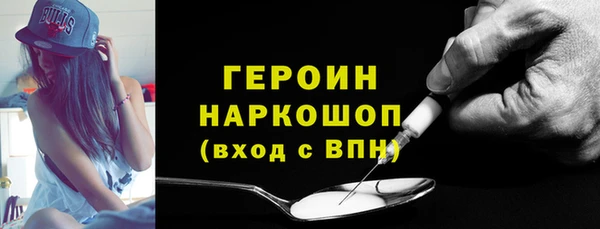 амфетамин Баксан
