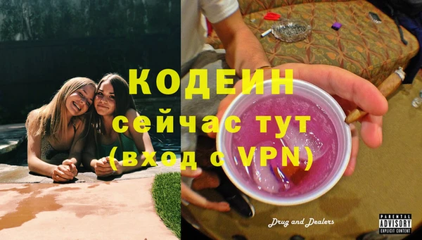 амфетамин Баксан
