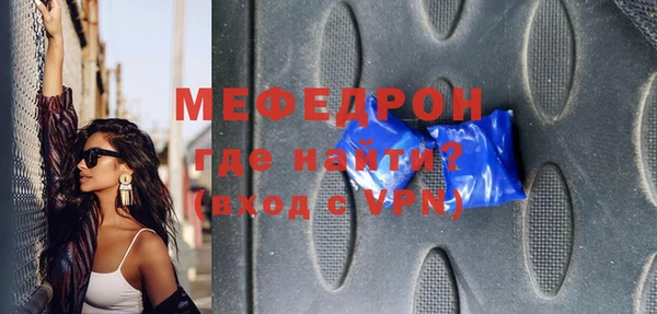 mdpv Балахна