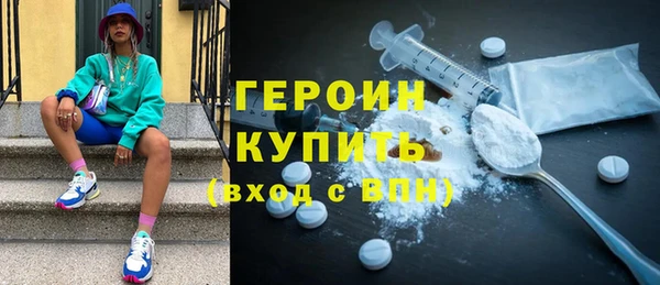 mdpv Балахна