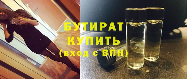 амфетамин Баксан