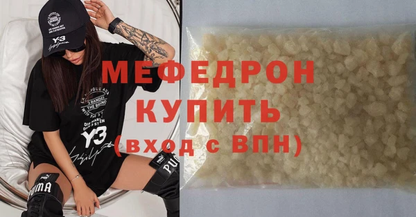 mdpv Балахна