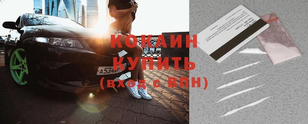 амфетамин Баксан