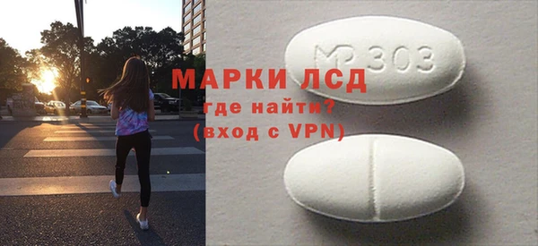 mdpv Балахна