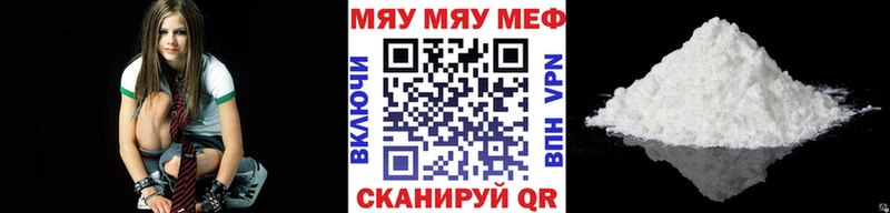 Меф 4 MMC Гаврилов-Ям