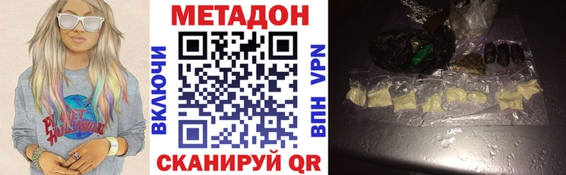 МЕТАДОН белоснежный продажа наркотиков Гаврилов-Ям