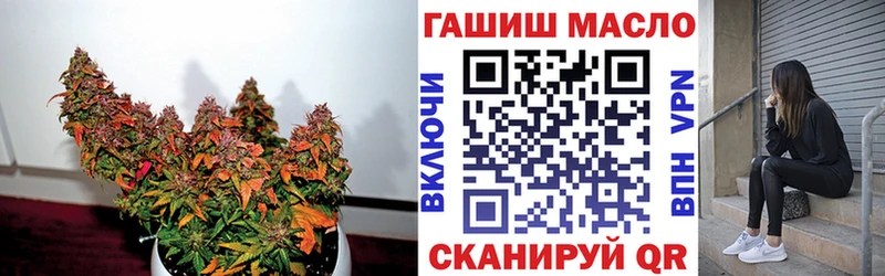 Дистиллят ТГК вейп  Гаврилов-Ям 